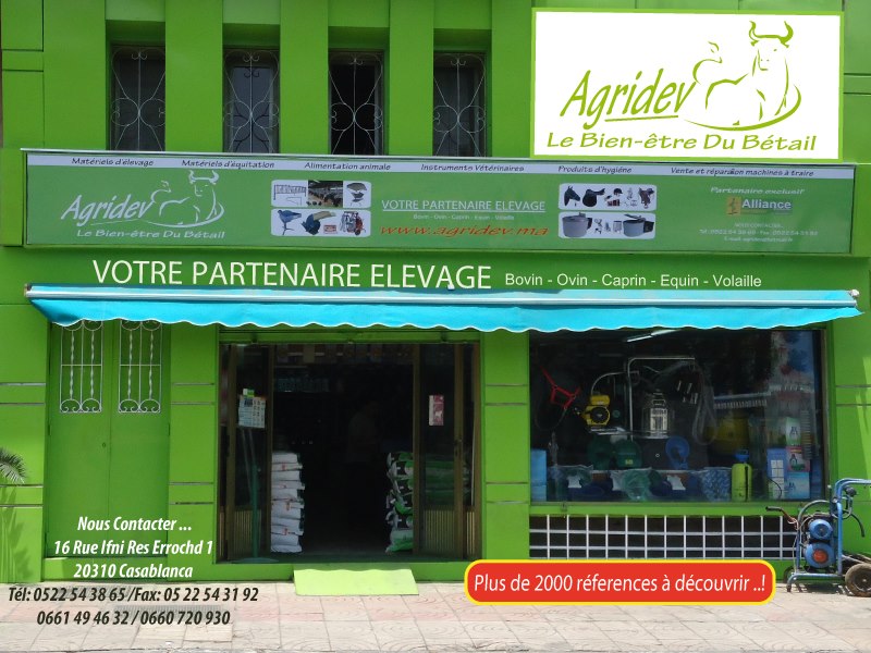 Notre magasin